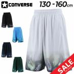  Junior шорты Kids 130-160cm ребенок одежда / Converse CONVERSEp Ractis брюки ( с карманом ) ребенок Mini автобус баскетбол /CB431856