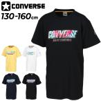  Converse Junior short sleeves T-shirt 130-160cm child clothes converse Kids print T basketball Mini bus . sweat speed . sport wear child practice put on /CB432354