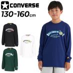  Converse Kids Junior футболка с длинным рукавом 130-160cm ребенок одежда CONVERSE принт T баскетбол одежда Mini автобус . пот скорость . детский мужчина девочка /CB452358L