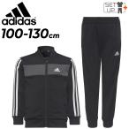 キッズ ジャージ 上下 100-130cm 子供服/アディダス adidas スポーツウェア セットアップ/子ども 運動 ジャケット パンツ 上下組 小学生 園児 /CH544