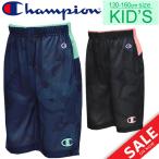 キッズ ハーフパンツ ジュニア 女の子 子ども チャンピオン champion スポーツウェア 子供服 130-160cm ガールズ /CJ4208