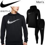 スウェット 上下セット メンズ ナイキ NIKE DRI-FIT スウッシュプルオーバーパーカー テーパードパンツ 上下セット/スポーツウェア スエット 男性/CJ4269-CJ4313