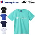 チャンピオン キッズ 半袖 Tシャツ 130-160cm 子供服 Champion ジュニア スポーツウェア 吸汗速乾 プリントT スポーティ キッズウェア 子ども こども /CK-BS308