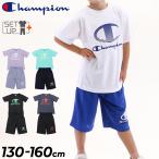 チャンピオン キッズ 半袖Tシャツ ショートパンツ 上下 Champion T-SHIRT AND SHORTS ジュニア 130-160cm 子供服 セットアップ スポーツウェア /CK-BSW02