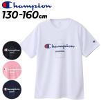  Champion Kids короткий рукав футболка 130-160cm ребенок одежда Champion Junior баскетбол одежда Mini автобус . пот скорость . антибактериальный дезодорация Kids футболка ребенок /CK-CB337