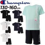 キッズ 半袖Tシャツ ハーフパンツ  上下セット チャンピオン 子供服 130-160cm  champion ジュニア スポーツウェア 子ども 男の子 女の子 吸水速乾 /CK-VSW03