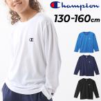 チャンピオン 長袖 Tシャツ キッズ ジュニア Champion 130-160cm 子供服 スポーツウェア トレーニング 運動 メッシュ素材 吸水速乾 ロゴ刺繍 子ども /CK-YS406