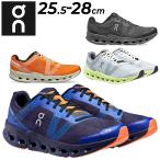 ランニングシューズ メンズ オン on Cloud クラウド ゴー Cloudgo ジョギング ロードラン ローカット 男性 靴 スポーツシューズ スニーカー くつ/CLOUDGO