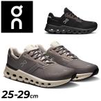 ショッピングシューズ オン ランニングシューズ メンズ On クラウドランナー2 ウォータープルーフ｜防水シューズ ローカット ひも靴 ジョギングシューズ 男性 /cloudrunner2WP