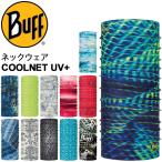 ネックゲイター ヘッドバンド メンズ レディース バフ BUFF COOLNET 01UV PLUS/アウトドア スポーツ アクセサリー UVカット UPF50+/COOLNETUV-PLUS