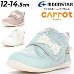  moon Star Carrot пинетки девочка спортивные туфли Kinarinoco First обувь 12-14.5cm 2E ребенок обувь детская обувь ребенок лента Heart рисунок /CR-B162