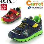 Yahoo! Yahoo!ショッピング(ヤフー ショッピング)キッズシューズ 男の子 子ども キャロット moonstar Carrot ムーンスター スニーカー 子供靴 15.0-19.0cm ベルクロ 速乾 男児/CR-C2190