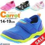 Yahoo! Yahoo!ショッピング(ヤフー ショッピング)キッズシューズ 男の子 女の子 ムーンスター キャロット Carrot サマーシューズ/スニーカー 子供靴 14-19cm/Carrot moonstar /CR-C2200