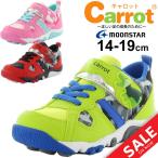 Yahoo! Yahoo!ショッピング(ヤフー ショッピング)キッズシューズ 男の子 女の子 子ども キャロット carrot スニーカー 14-19cm 子供靴 速乾 運動靴 公園 砂場遊び 通園 男児 女児 くつ/CR-C2201