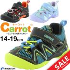 Yahoo! Yahoo!ショッピング(ヤフー ショッピング)キッズシューズ 男の子 女の子 ムーンスター キャロット Carrot 水陸両用シューズ/スニーカー サマーシューズ 子供靴/Carrot moonstar /CR-C2203
