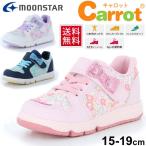 キッズシューズ ガールズ スニーカー 女の子 ジュニア 子ども キャロット carrot 子供靴 15-19.0cm コートタイプ 女児 リボン 花柄 かわいい /CR-C2237