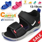 キッズシューズ ベビー サンダル 男の子 女の子 子ども ムーンスター キャロット Carrot 子供靴 13-19.0cm サマーシューズ/CR-C2240