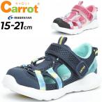 キッズ サンダル サマーシューズ 15-21.0cm 子供靴/ムーンスター キャロット noonstar Carrot 急速乾燥 洗濯機で洗える 丸洗い 抗菌防臭/子ども /CR-C2290-