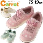 Yahoo! Yahoo!ショッピング(ヤフー ショッピング)キッズシューズ 女の子 スニーカー 14-19cm ジュニア 子供靴/ムーンスター キャロット moonstar Carrot 運動靴 子ども 女児 かわいい 通園 くつ/CR-C2304