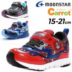 ショッピングキッズ スニーカー キッズ スニーカー 男の子 15-21cm 子供靴 ムーンスター キャロット moonstar CARROT カジュアル シューズ ゴム紐 子ども 男児 抗菌防臭 靴 くつ/CR-C2338