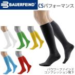 コンプレッション ソックス 靴下 ストッ