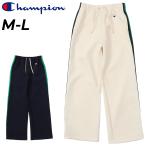  Champion длинные брюки женский Champion грузовик брюки джерси спортивный Town casual широкий брюки женский одежда низ /CW-B203