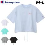 チャンピオン 半袖 Tシャツ レディース Champion ボックスTシャツ 無地 涼感 接触冷感加工 夏Tシャツ 盛夏 女性 カジュアルウェア 服 /CW-B322
