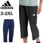  Adidas 7 минут длина брюки мужской adidas M WO-ES 3/4 брюки укороченные брюки скорость .u-bn брюки спорт одежда тренировка одежда бег Jim /CW805