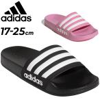アディダス キッズ スポーツサンダル 17-25cm adidas ジュニア アディレッタ シャワーサンダル 子ども用 スライドサンダル 子供靴 シューズ /DBE76