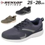  спортивные туфли 4E проект мужской прогулочные туфли /DUNLOP REFINED Dunlop li штраф doC1002/ легкий low cut ударная абсорбция застежка-молния мужчина спортивный /DC1002