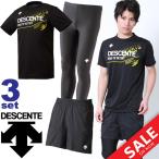メンズ ランニングウェア 3点セット/デサント DESCENTE  Tシャツ ショートパンツ ロングタイツ DRMLJA50 DRMLJD81 DRN-7301P/男性/Descente-H