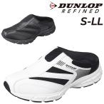 ショッピングダンロップ ダンロップ サンダル メンズ 幅広 4E クロッグシューズ DUNLOP REFINED ダンロップリファインド M2019 スリッポン ワイドモデル 男性 紳士靴 25-28cm /DM2019