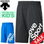 ハーフパンツ キッズ ジュニア 子ども 子供服 デサント DESCENTE Move Sport ドライトランスファーパンツ スポーツウェア 130-160 男の子 女の子/DMJPJG11