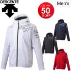 ウィンドブレーカー パーカー メンズ アウター デサント DESCENTE アクティブスーツ WB フーデッドジャケット 裏起毛/DMMOJF36