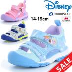 キッズサンダル キャラクターシューズ 男の子 女の子 ディズニー Disney ムーンスター moonstar 子供靴 14-19.0cm /DN-C1233