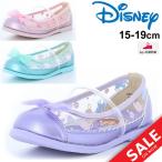 Yahoo! Yahoo!ショッピング(ヤフー ショッピング)キッズシューズ パンプス ガールズ サマーシューズ 女の子 子ども ディズニー プリンセス Disney ムーンスター moonstar キャラクター/DN-C1234