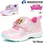 Yahoo! Yahoo!ショッピング(ヤフー ショッピング)キッズ シューズ スニーカー 女の子 14-18cm 子供靴 ディズニー Disney ディズニープリンセス ソフィア キャラクター ガールズ 靴 通園通学 女児 /DN-C1287