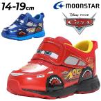 ショッピングカーズ ディズニー Disney キッズ スニーカー 14-19cm 子供靴 3E幅 ワイド設計 カーズ マックィーン 男の子 カジュアル シューズ くつ 運動靴 キャラクター /DN-C1323