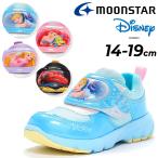 ディズニー キッズシューズ 14-19cm 2E 子供靴 スニーカー Disney ディズニープリンセス アリエル ラプンツェル シンデレラ カーズ キャラクター /DN-C1336
