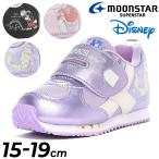 ディズニー キッズシューズ 15-19cm 2E 子供靴 スニーカー Disney ディズニープリンセス アリエル ラプンツェル ミッキーマウス キャラクター /DN-C1350