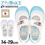  Disney дыра . снег. женщина . Kids сменная обувь 14cm-19cm.... девочка 2E сделано в Японии дыра L sa герой дыра снег сверху обувь ребенок обувь Kids обувь /DN-LSBALLET-AN