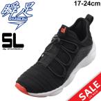 Yahoo! Yahoo!ショッピング(ヤフー ショッピング)ジュニアシューズ キッズ スニーカー シュンソク 瞬足 男の子 女の子 SL BY SYUNSOKU 子供靴 2E スポーティ カジュアル スリッポン かっこいい 通学 靴/DSL0030
