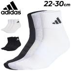  Adidas носки 3 пара комплект мужской женский adidas ESS подушка 3P лодыжка носки 22-30cm спорт носки унисекс обувь сделал обувь внизу /DVT59