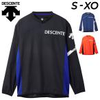 デサント ピステシャツ 長袖 メンズ DESCENTE ウインドブレーカー バレーボール トレーニング スポーツウェア メンズウェア ピステトップ 男性 男子 /DVUWJK31