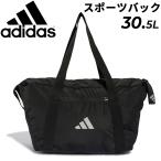  Adidas спорт сумка 30.5L портфель adidas тренировка сумка унисекс мужской женский ручная сумка плечо фитнес Jim йога yoga /EAV47