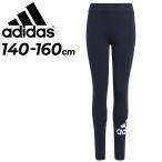  Adidas Kids длинный трико девочка детский adidas YG ESS BOS Junior леггинсы 140-60cm ребенок одежда спорт одежда леггинсы хлопок женщина ./ECK66