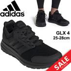 ランニングシューズ メンズ アディダス adidas GLX 4 M/スポーツシューズ 男性 3E相当 ブラック 黒 スニーカー ジム/EE7917