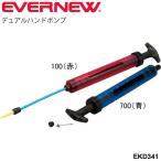 エアーポンプ 空気入れ エバニュー EVERNEW デュアルハンドポンプ 1台 ハンディタイプ ボール用 体育用品 体育器具 備品 用具 /EKD341【取寄】