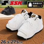 es SK бейсбол лампочка . для обувь мужской SSK BASEBALL proedge Pro край судья обувь Anne пирог a обувь рукоятка устойчивый обувь пакет имеется судья обувь /ESF9000