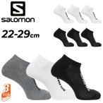  Salomon носки носки 3 пара комплект мужской женский SALOMON EVERYDAY LOW 3-PACK low cut короткие носки унисекс хлопок .3 пар комплект /EVD-LO3P